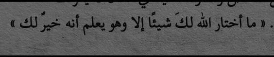 هَون علي قَلبك..🤍"