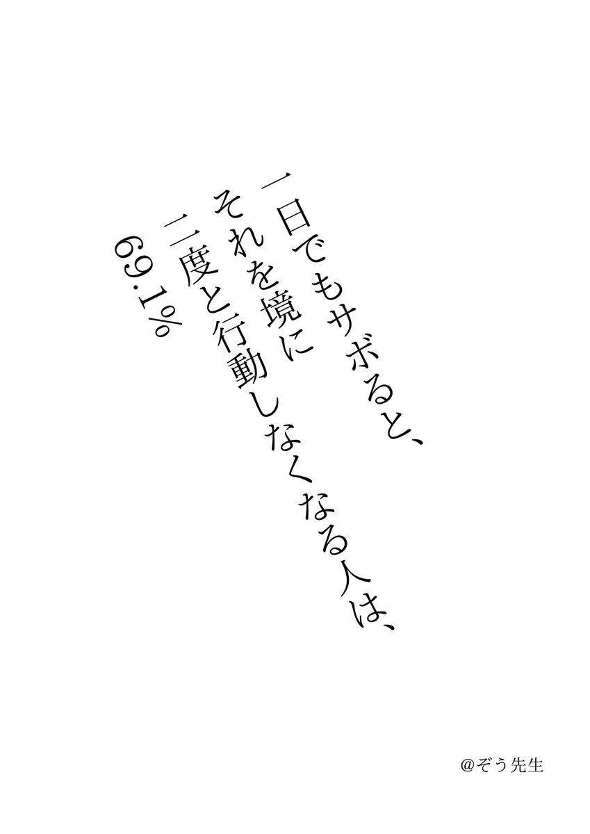 残念ですが、これが現実です。