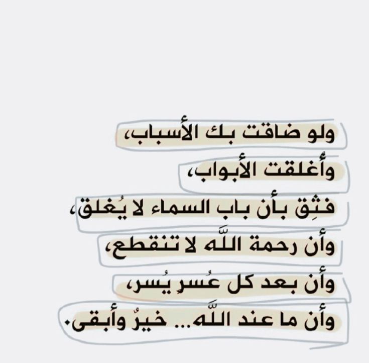 أقوال و حكم العُظماء (@hekma_b) on Twitter photo 