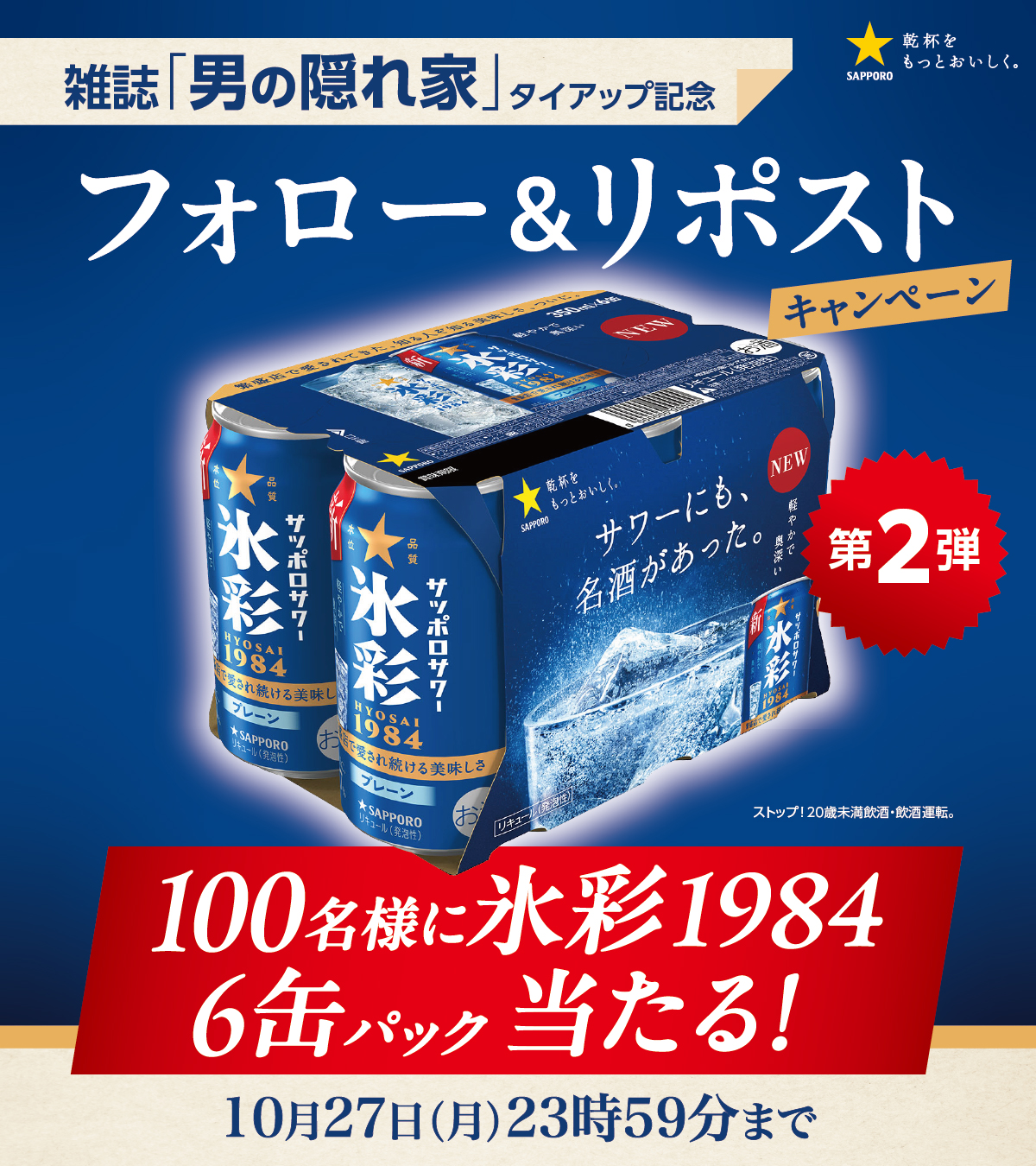 pokotan 早い物勝ち⭐️『美品』本日購入で2000円引き カードショップ『TOP SUN』 on X: 