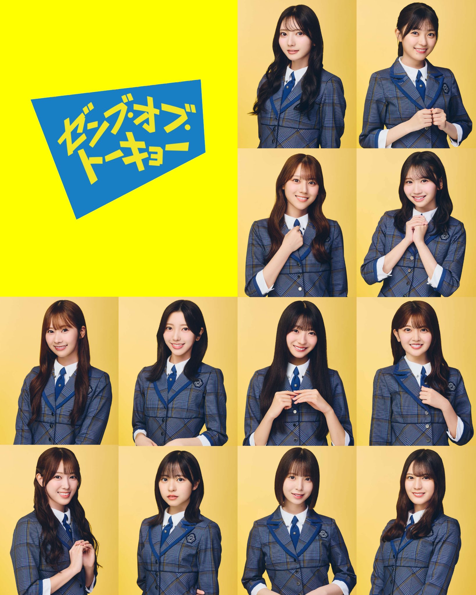 本日の日向坂46 - Search / X