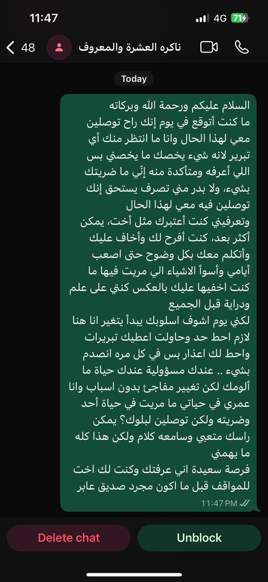 vl7re_'s tweet photo. النهايات اخلاق
وانا هذي اخلاقي❤️ https://t.co/xqXxBGjk82