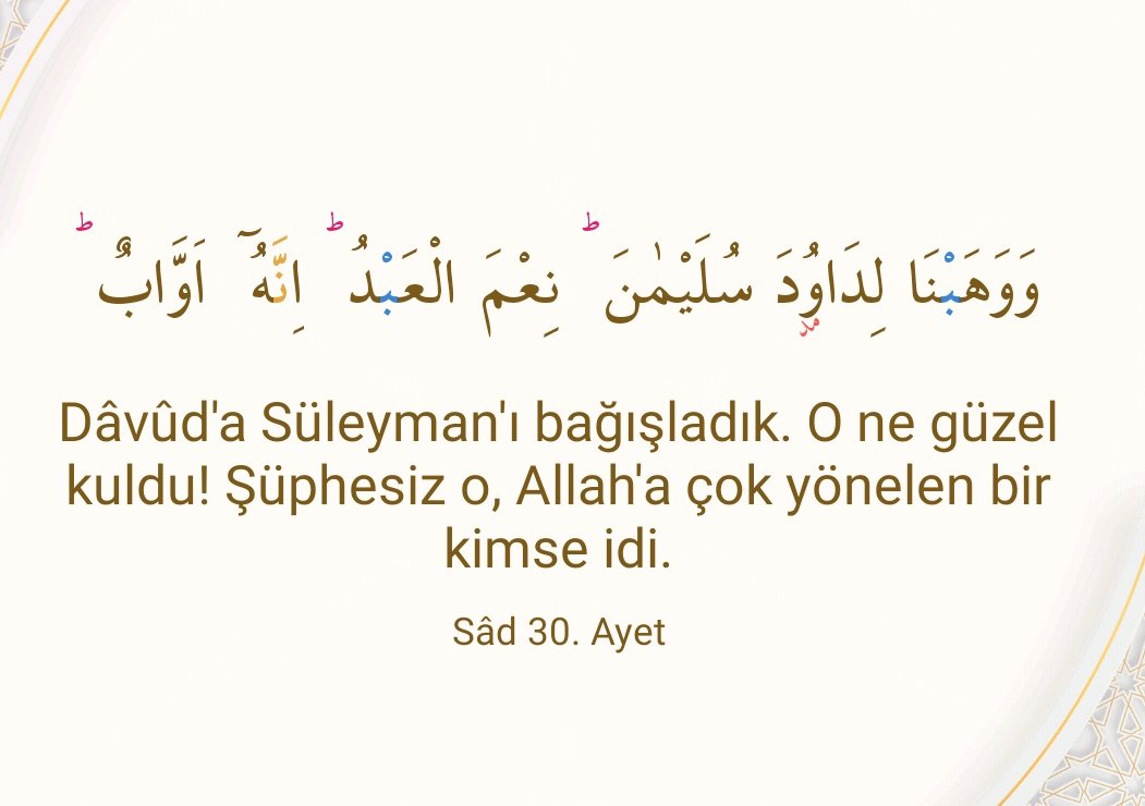 كِتَابٌ اَنْزَلْنَاهُ اِلَيْكَ مُبَارَكٌ لِيَدَّبَّرُٓوا اٰيَاتِه۪ وَلِيَتَذَكَّرَ اُو۬لُوا الْاَلْبَابِ 
Bu Kur'an, âyetlerini düşünsünler ve akıl sahipleri öğüt alsınlar diye sana indirdiğimiz mübarek bir kitaptır.
Sâd 29. Ayet

#DoğuTürkistandaSoykırımVar #GazzeİçinHareketeGeç