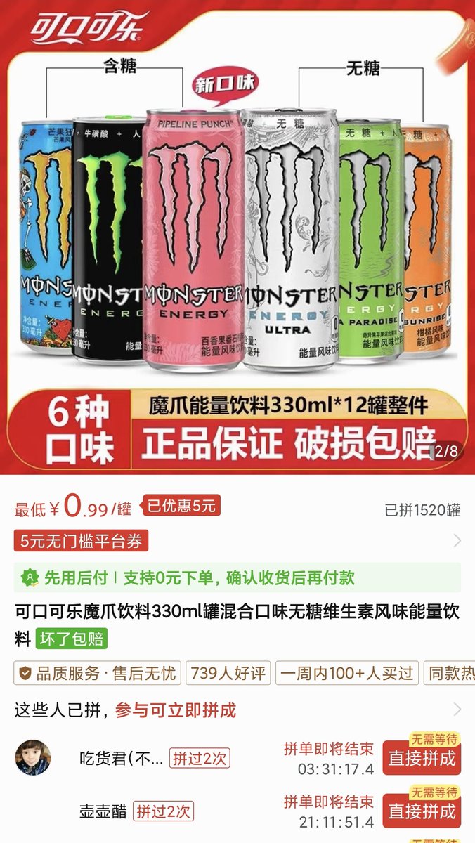 这才是真正的好价