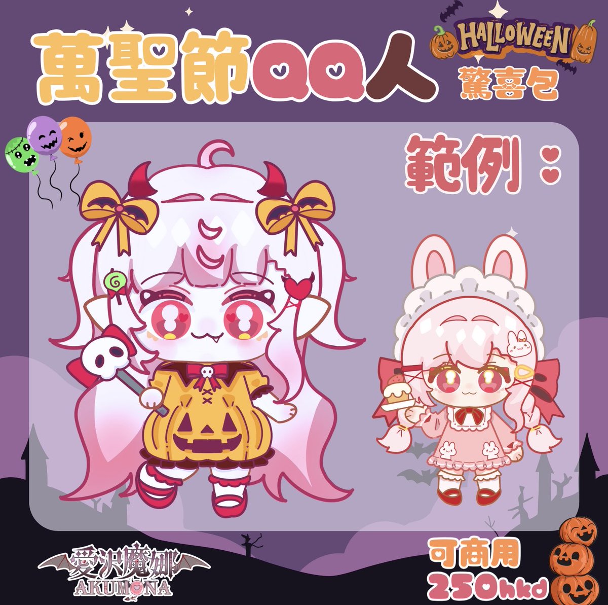 夜空Yozora (@yozora__c) / Posts / X