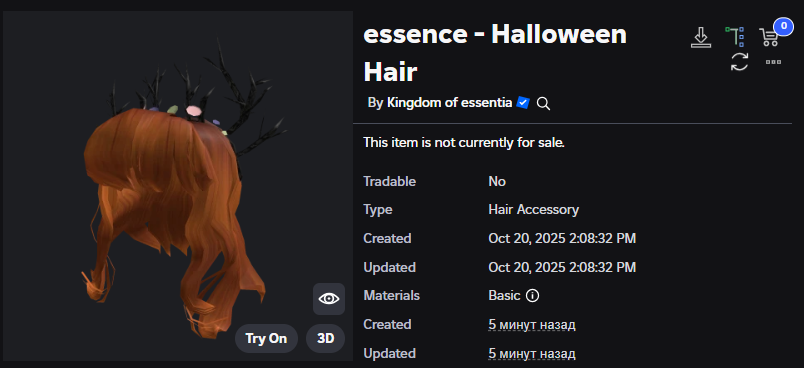 Xh0PlUgc's tweet photo. 📣Kingdom of Essentia This group has uploaded a new item (and this item is coming soon)

➡️https://t.co/77D7JcaNns

#Roblox #RobloxDev #RobloxFreeUGC #RobloxUGCLimited https://t.co/Irq9sxnWrD