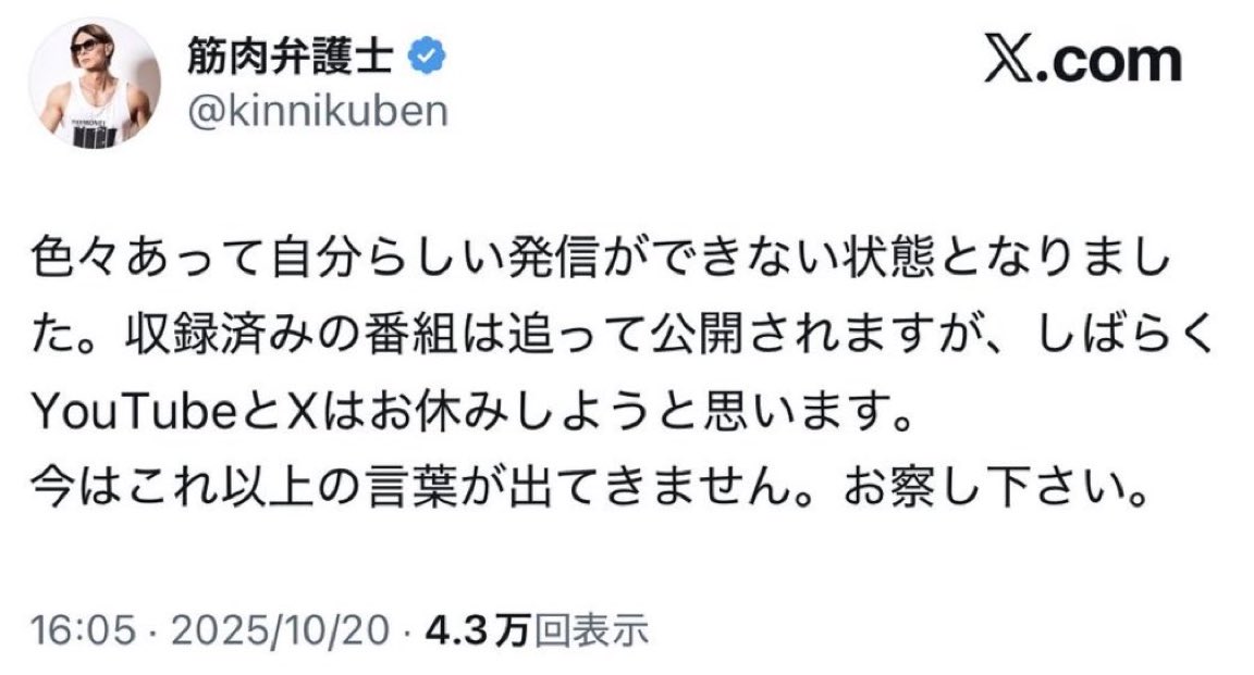 反日なのに、なぜ帰化したの？
そんなに日本が嫌いなら、
ぺ さん 祖国に帰ればいいのに😒