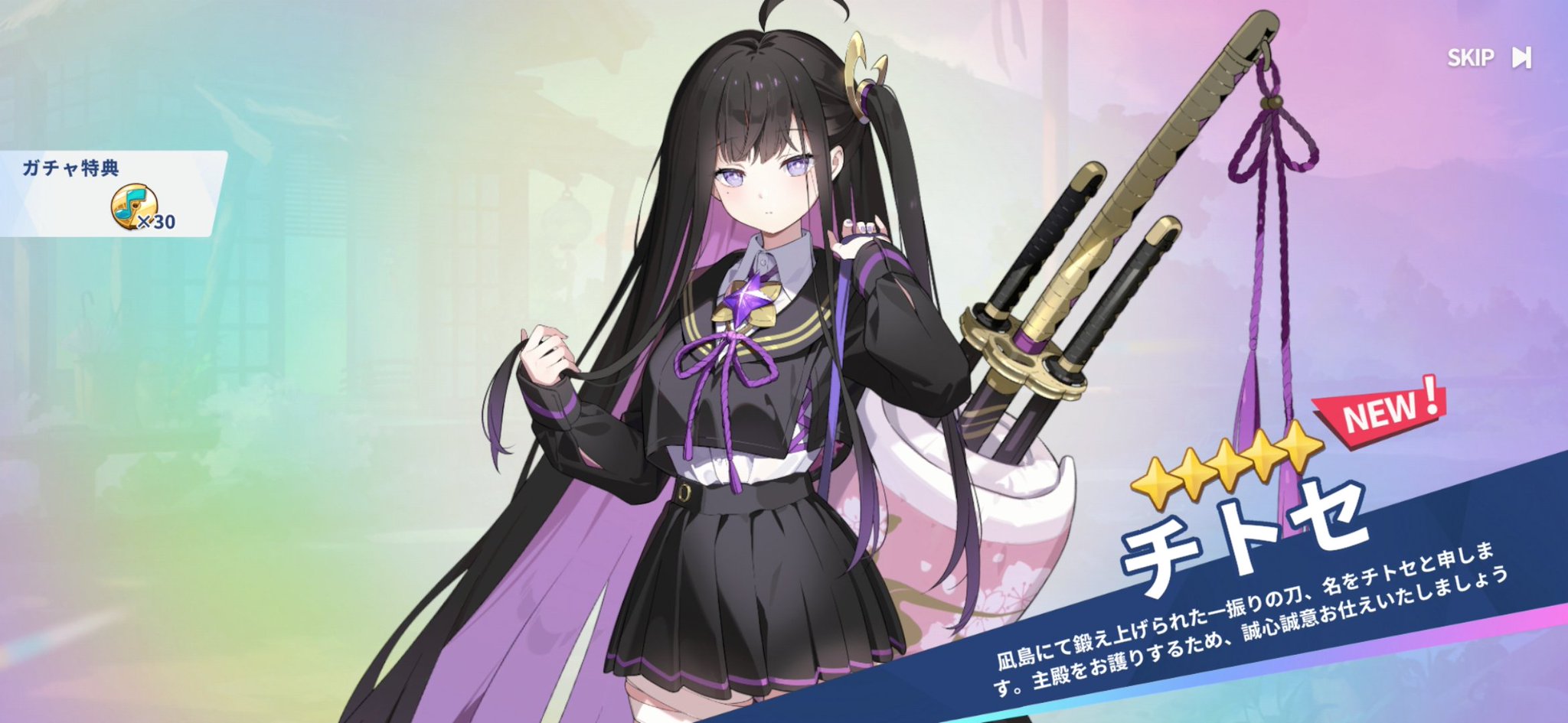 夜鳥(ぬえ)@マイペース on X: 