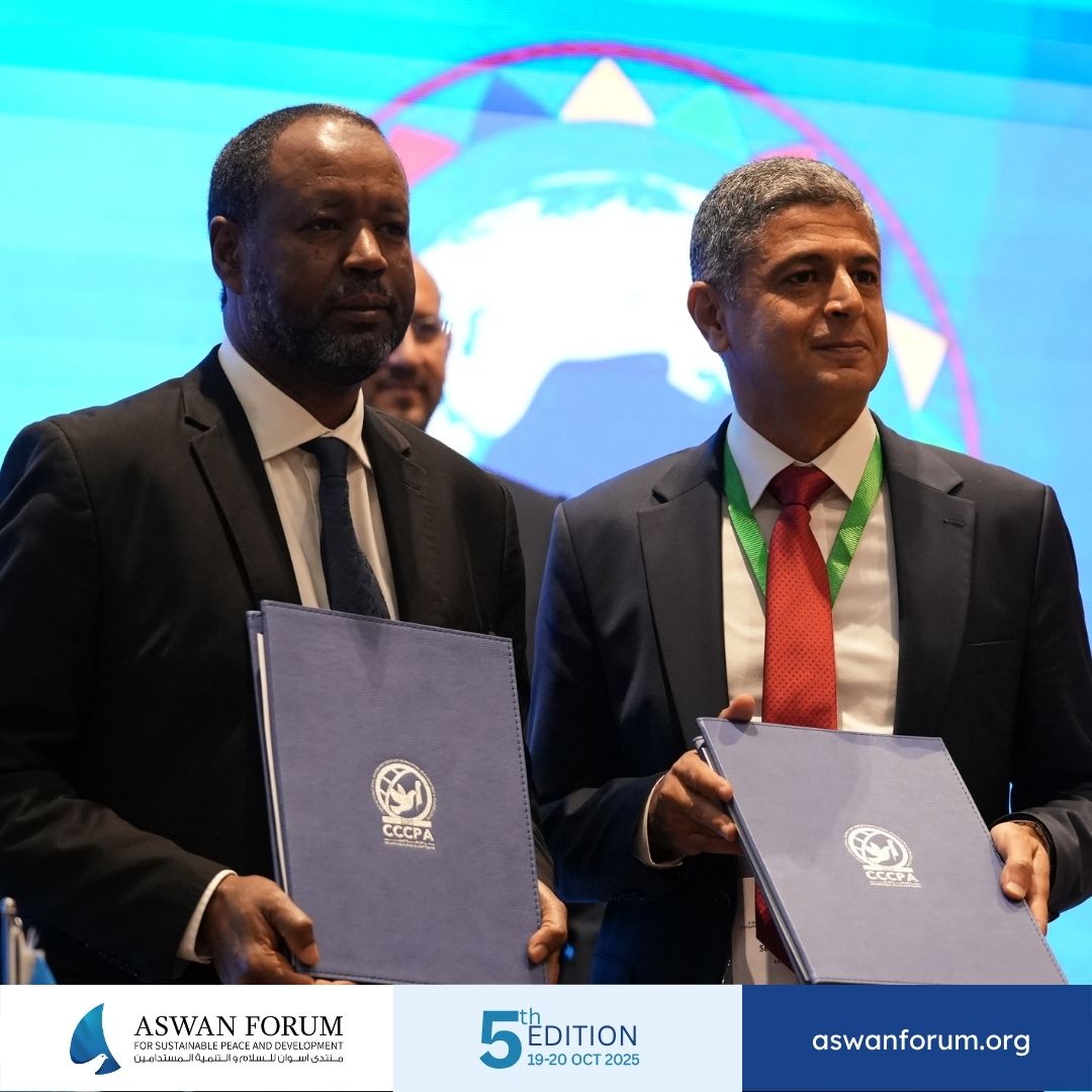 Aswan Forum tweet media