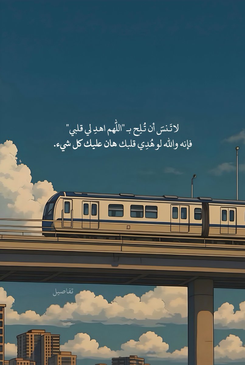 تفاصيل شرقي (@osloccc) on Twitter photo 