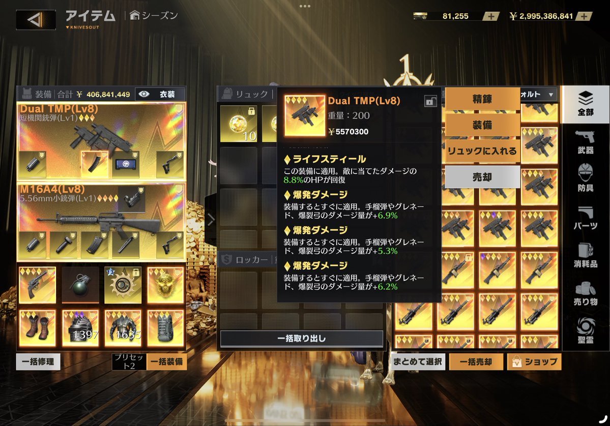 配布します！！
1等　突破50
2等　全金爆破盛りデュアル
3等　全金ライフ16
引用リツイート賞　突破10
【条件】
<a href="/fall_Chan_/">ちゃるちい</a>   をフォロー
このツイートをいいねリツイート♻️
引用してくれた人の中からも抽選するから引用もよろしく！
26日23:59〆　
#ペニンシュラ大脱走 
#ペニンシュラ