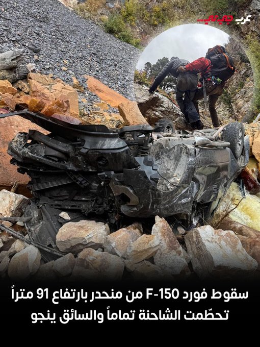 قد يكون صحيحًا أن السيارات لم تعد تُصنع كما في الماضي، لكن هذا في الواقع تطوّر إيجابي؛ فمستوى الأمان في السيارات الحديثة أصبح مذهلًا مقارنةً بالسابق. #عرب_جي_تي 