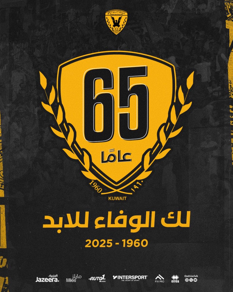 لـك الـوفـــاء للأبــد 💛
