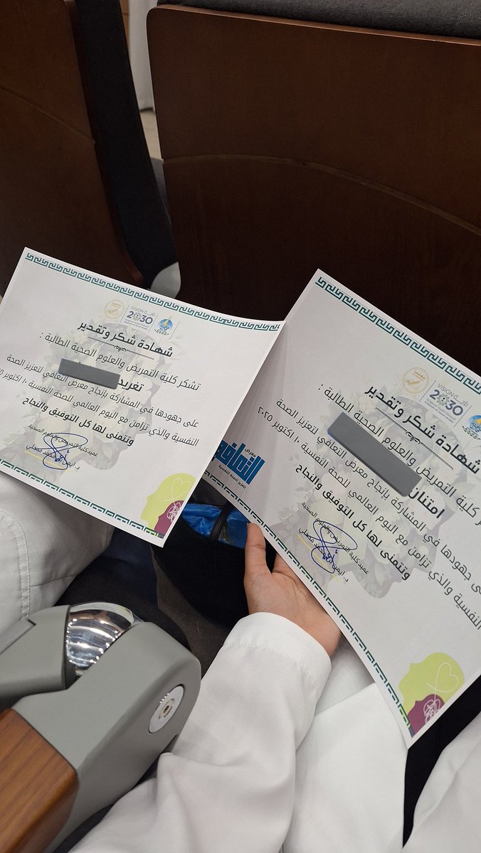 إمتنان🪻 tweet media
