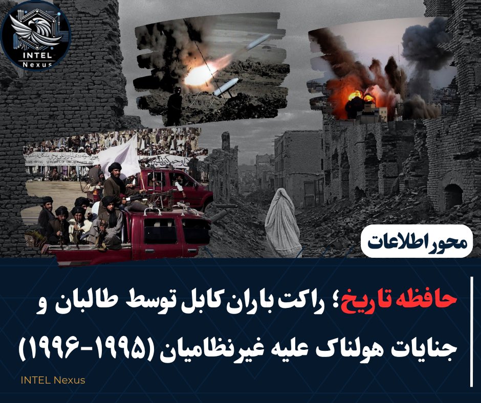 رادار سیاسی tweet media