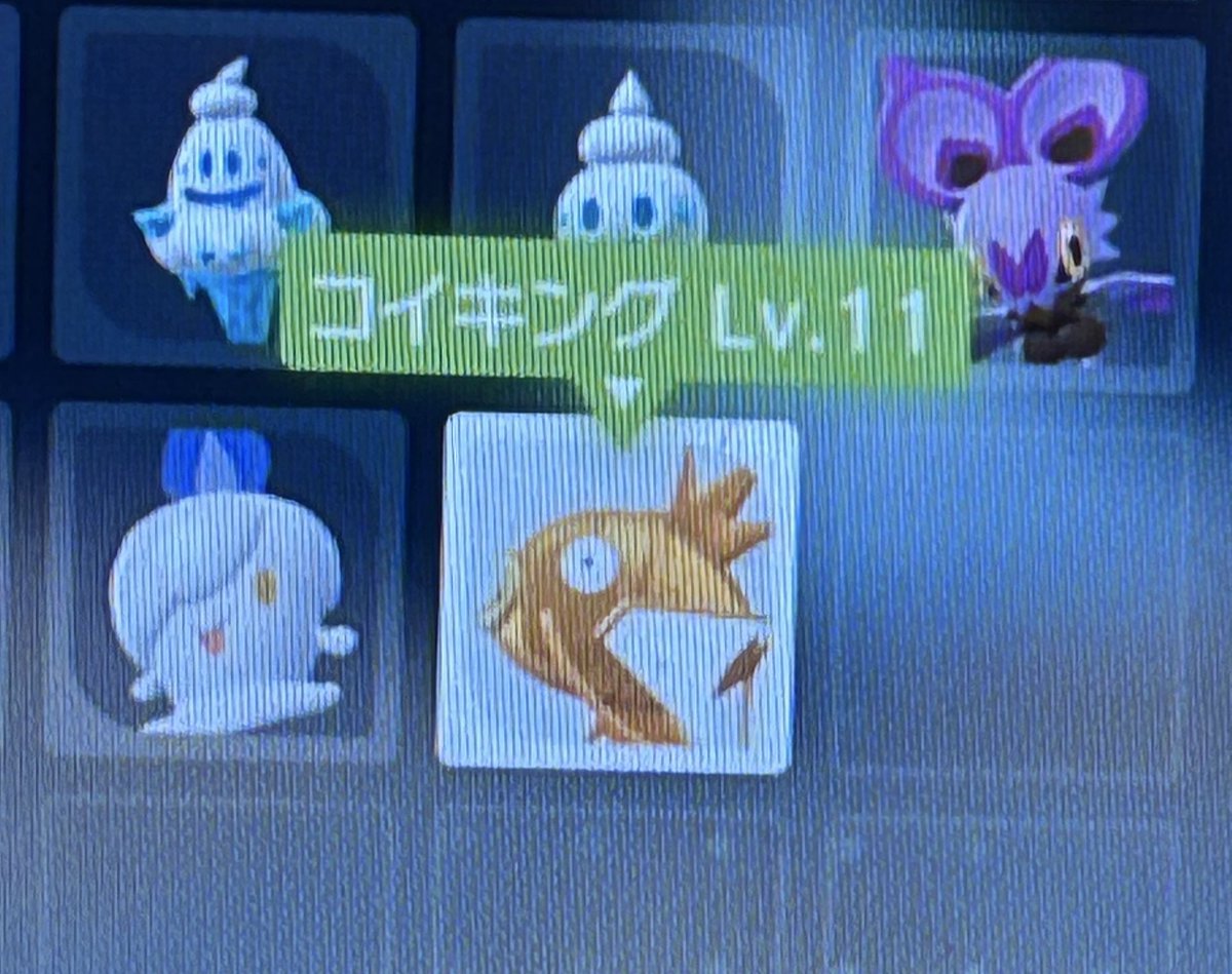 子どもたち寝てからって思ってゲームしてたらこんな時間に！
寝る寸前に色違いコイキング発見💡ゲット✨
#ポケモンレジェンズZA