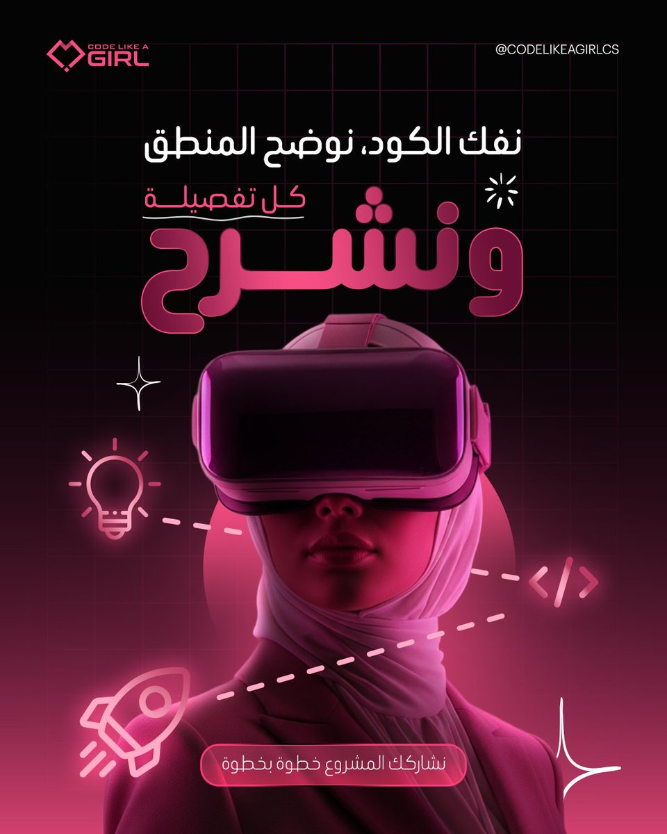 مجال جديد صراحة 
لكن إبداع جديد .. ورحلة جديدة 😍😯