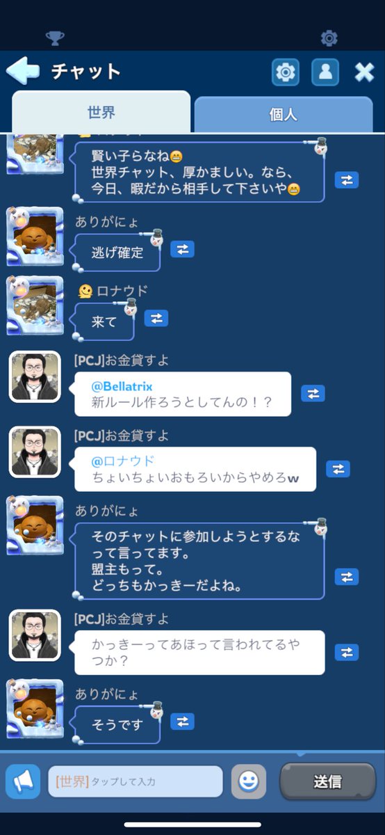 もう2時だよ！
何時まで講義してんの👀