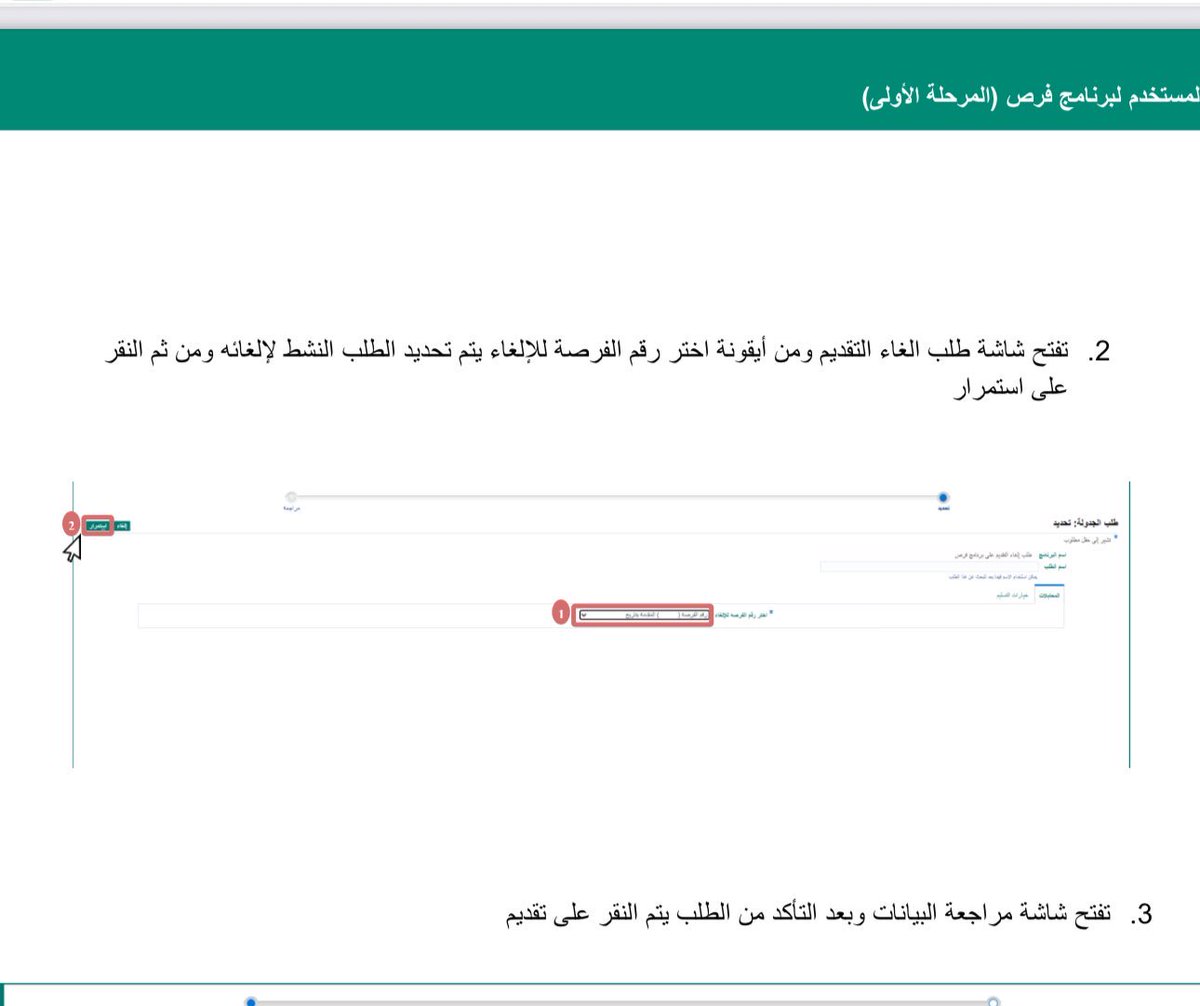 محمد الزارع tweet media
