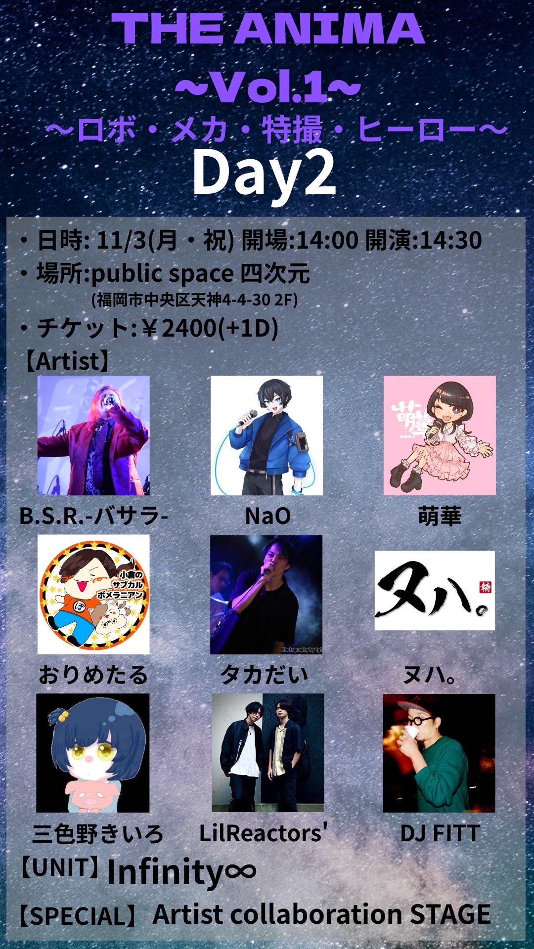 タカだい@R:Evolution on X: 