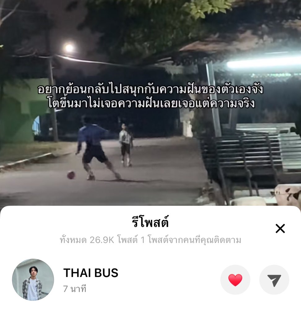 lulooyayaa's tweet image. 🫳🏻