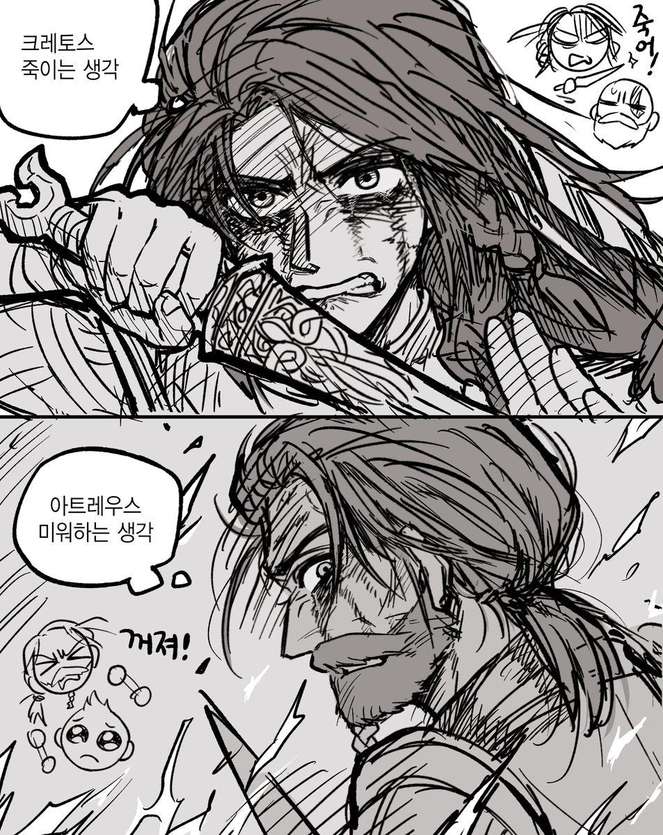 이 계정은
니 싫어하는 생각도 니 생각이다 협회,
ㅈ된 관계 페티쉬 협회,
불편한 관계성 콤플렉스 협회에서 운영됩니다
#GodOfWarRagnarok