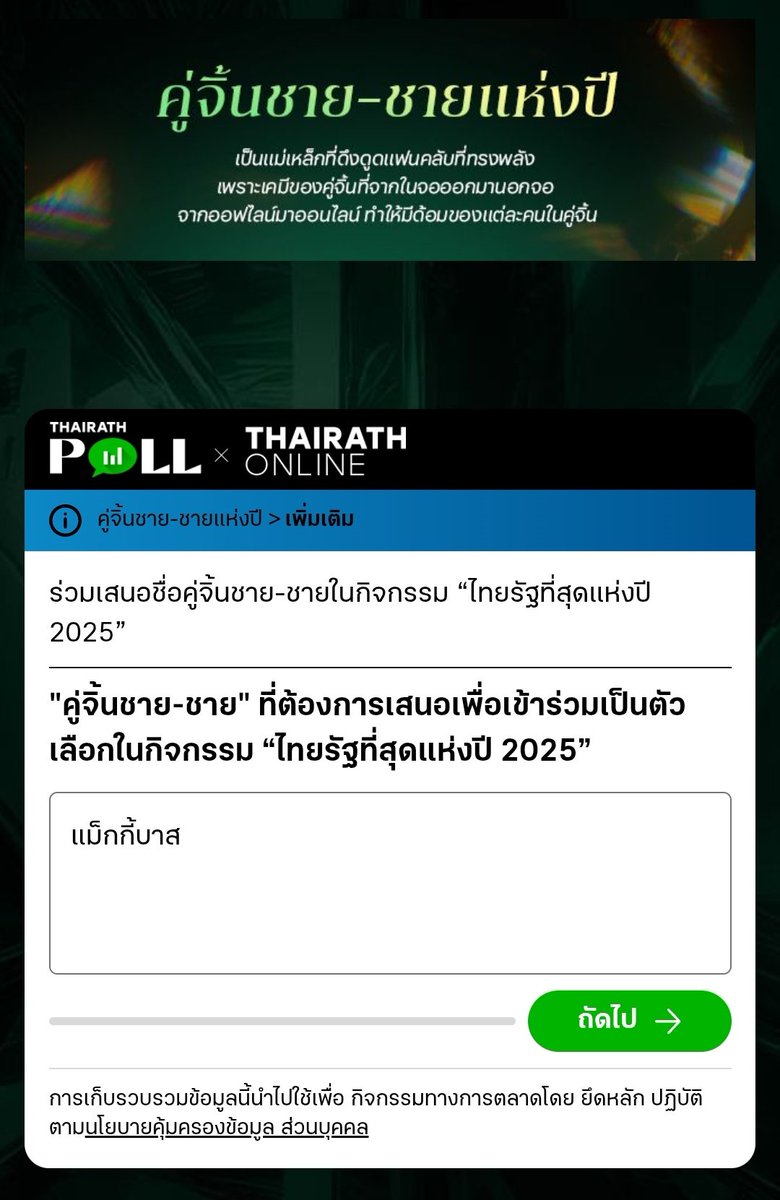 mbbabe6code's tweet image. ไอ่ซิ๊ก #6CODE ค้าาาาาาา สักนิด สักหน่อยมั้ยคะ 🫣😉
#แม็กกี้บาส