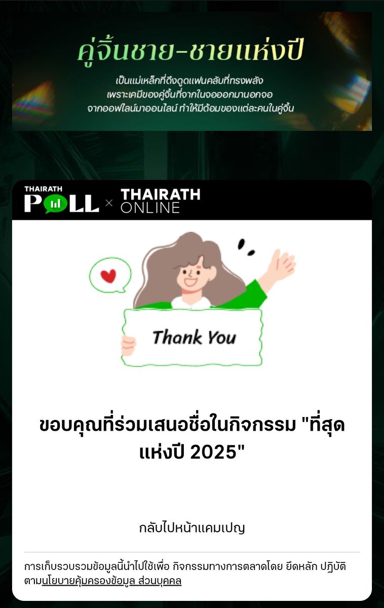mbbabe6code's tweet image. ไอ่ซิ๊ก #6CODE ค้าาาาาาา สักนิด สักหน่อยมั้ยคะ 🫣😉
#แม็กกี้บาส