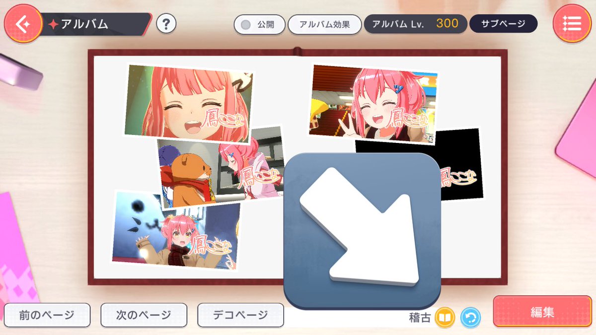 Sanson_ymst's tweet photo. すんごいどうでもいいんだけど、ここって前から本みたいな形だったっけ？ https://t.co/zDwR3JtP68
