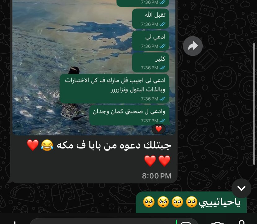 عسل