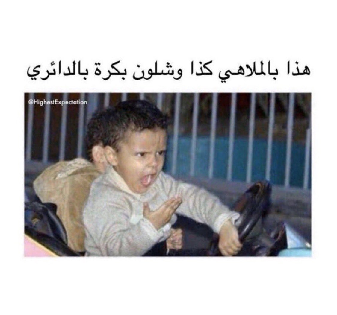الوعد (@liows_7) on Twitter photo 