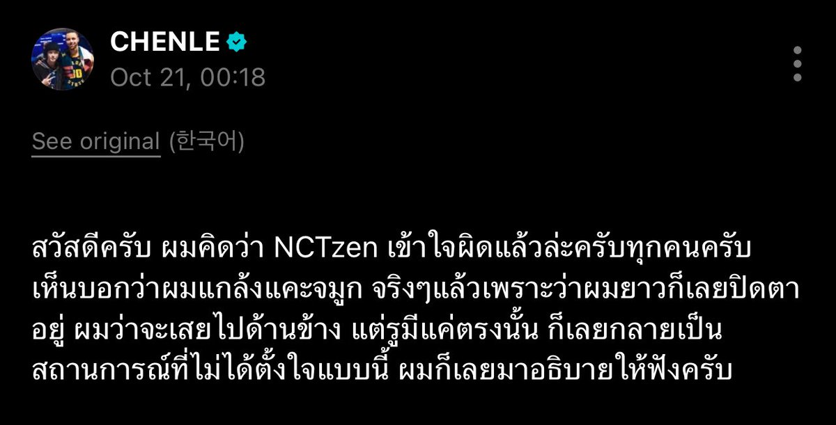 Tweet media one