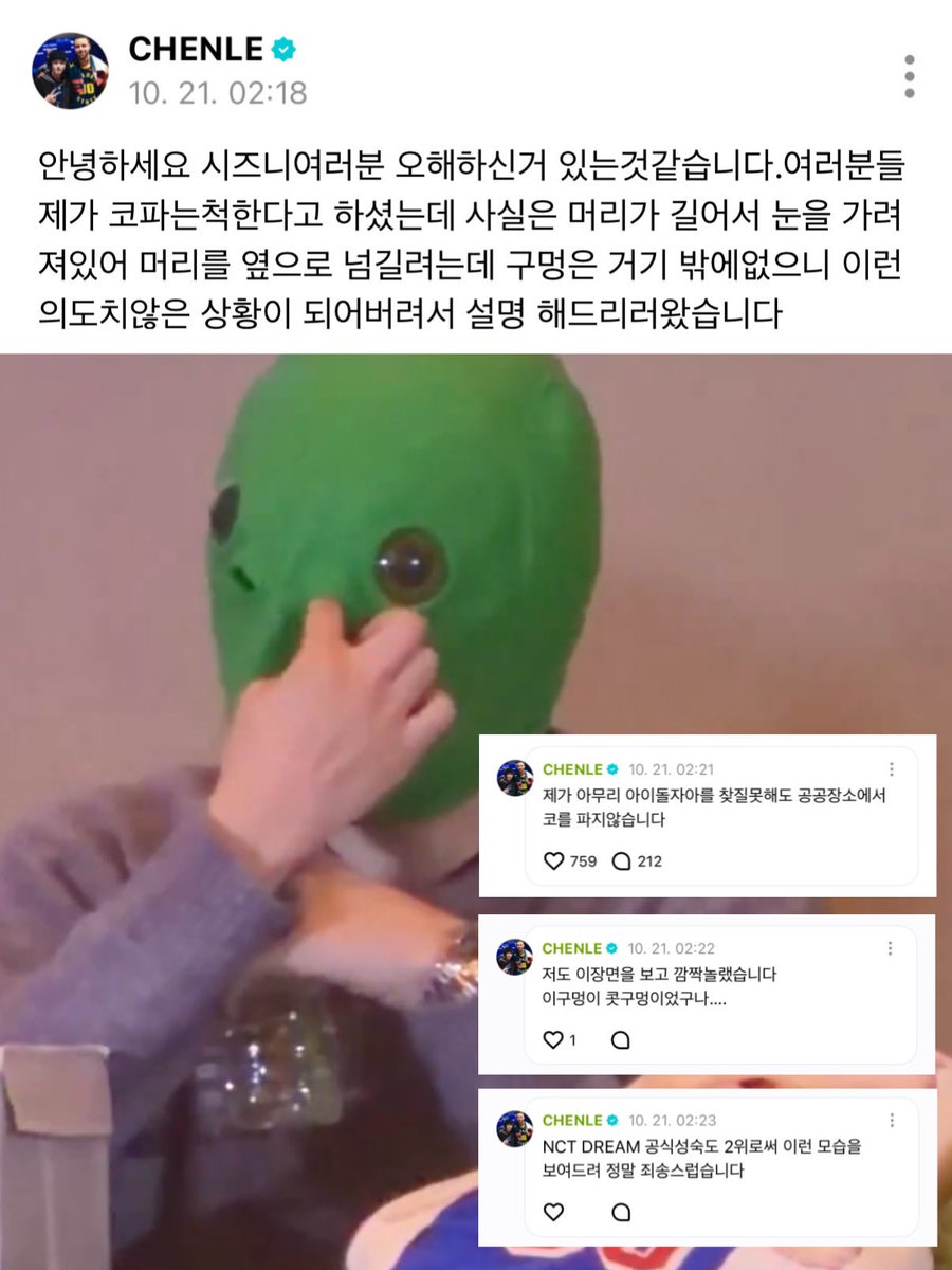 ㅅㅂ웃다가 잠다깸