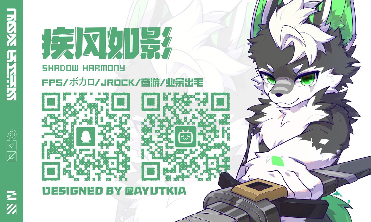 很帅的名片
Designed by @阿語