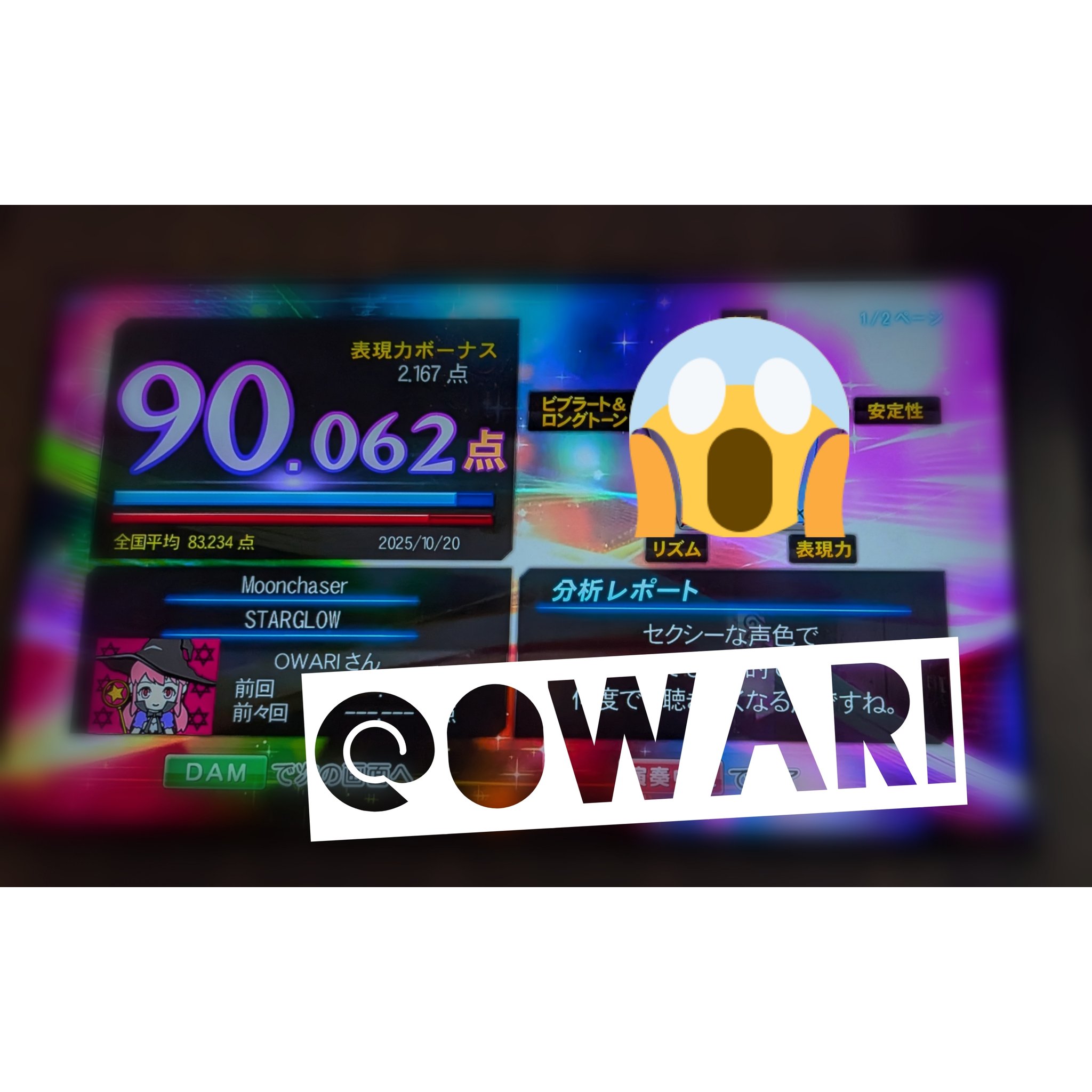 破滅熟女/Owari Kimishima🌕️ on X: 