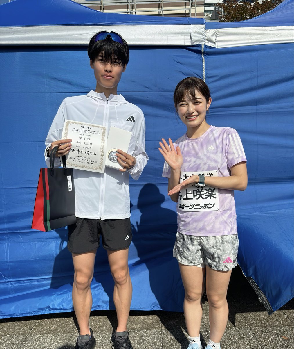 Run_u_R's tweet image. 10/18 大和輸送カップ in 豊洲(5km)優勝
10/19 草木湖ハーフマラソン 優勝
2日間タフなレースが続きましたが、無事にどちらも優勝することができました。
草木湖ハーフでは2位と約5分差をつけ、46年の歴史ある大会で大会記録を約2分更新。
この勢いのまま、今月1000km達成へ向けて走り続けます