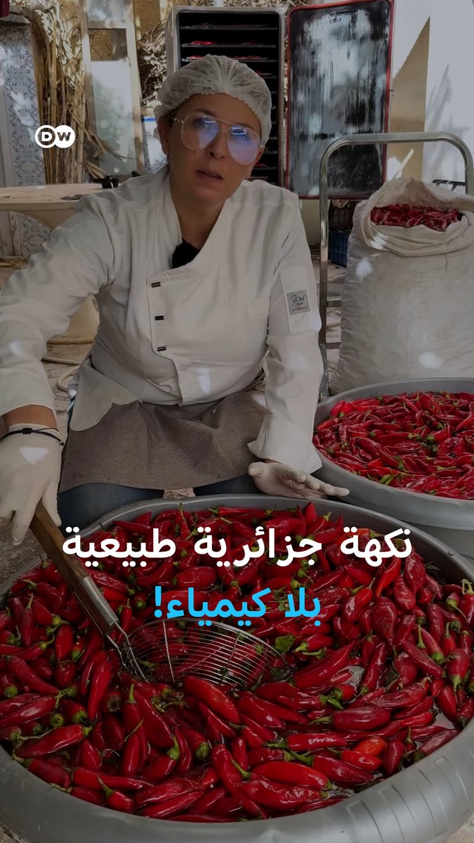 الجزائرية "أصالة بن قرطبي" أعادت للطعم "أصالته" من خلال مشروعها الذي أطلقته من مطبخها، وتحوّل إلى مصدر إلهام لنساء كثيرات... فما قصّتها؟ #الجزائر 