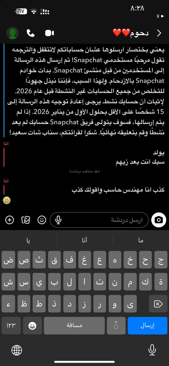 تجيني حصى بالكلى اهون من اني ما اقول اني مهندس