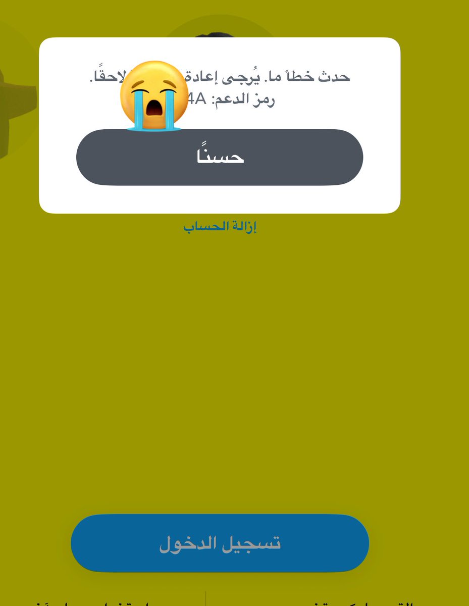 ‏﮼المترفھ ﮼𓃴 502 tweet media