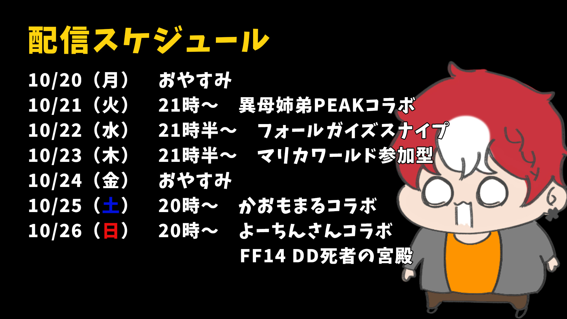 うちまるです☆ おなかすいたまる。🍣🍶【6/1 Vデビュー】 on X: 