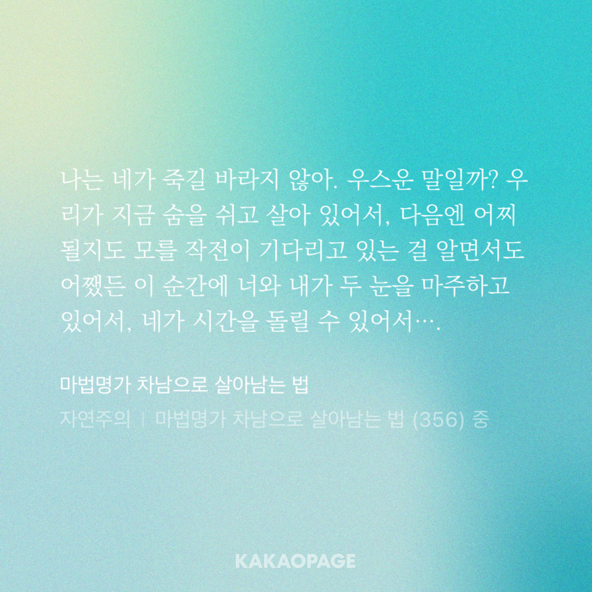 아…최종붕괴😭🥺😢🫠