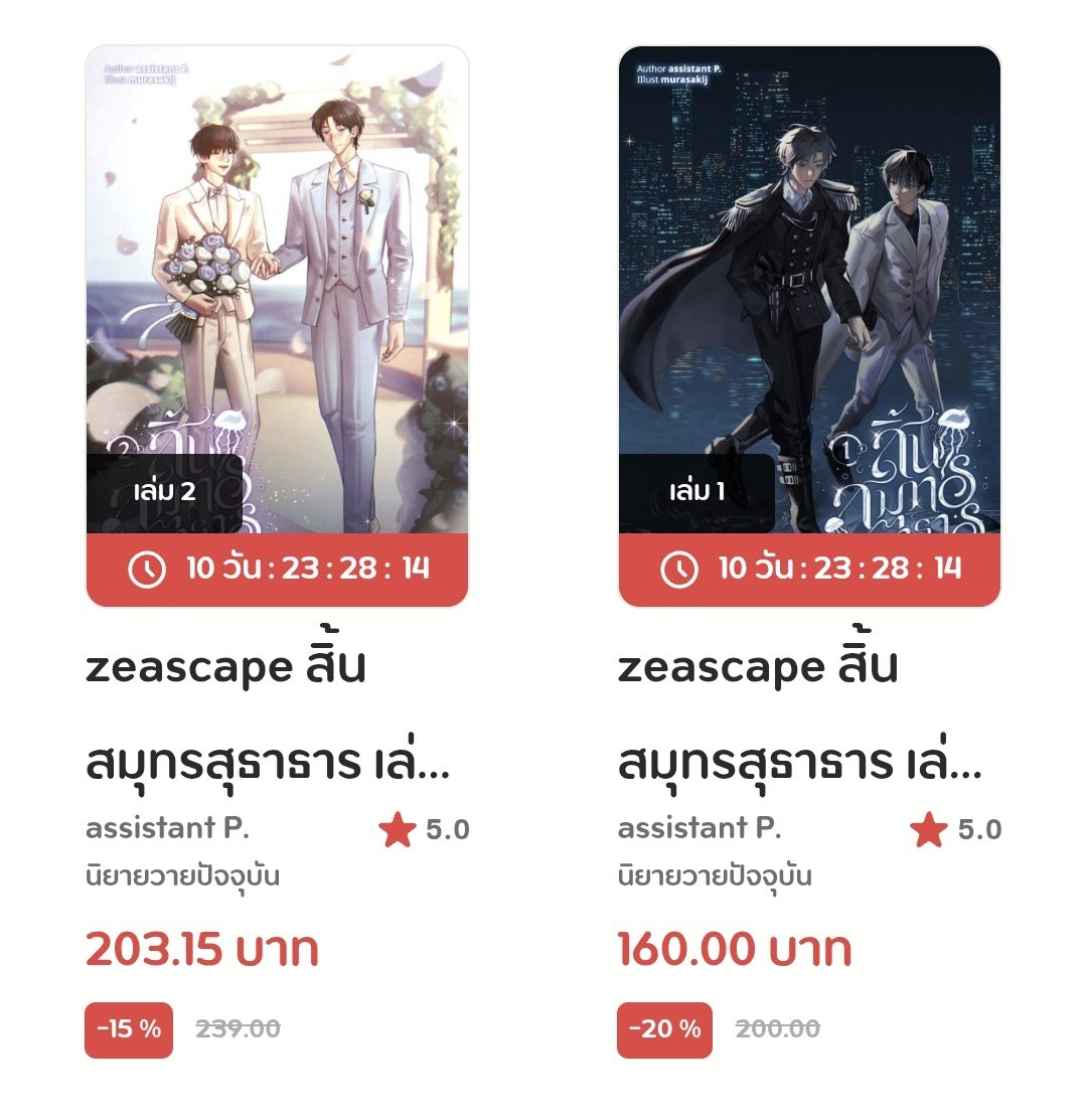 assistant_pp's tweet image. ใครไม่รู้จะซื้ออะไรใน pinto เรามีสิ่งดีๆ มานำเสนอ ใช้โค้ดลด 200 ยิ่งคุ้ม 
pintobook.com/user/assistantp