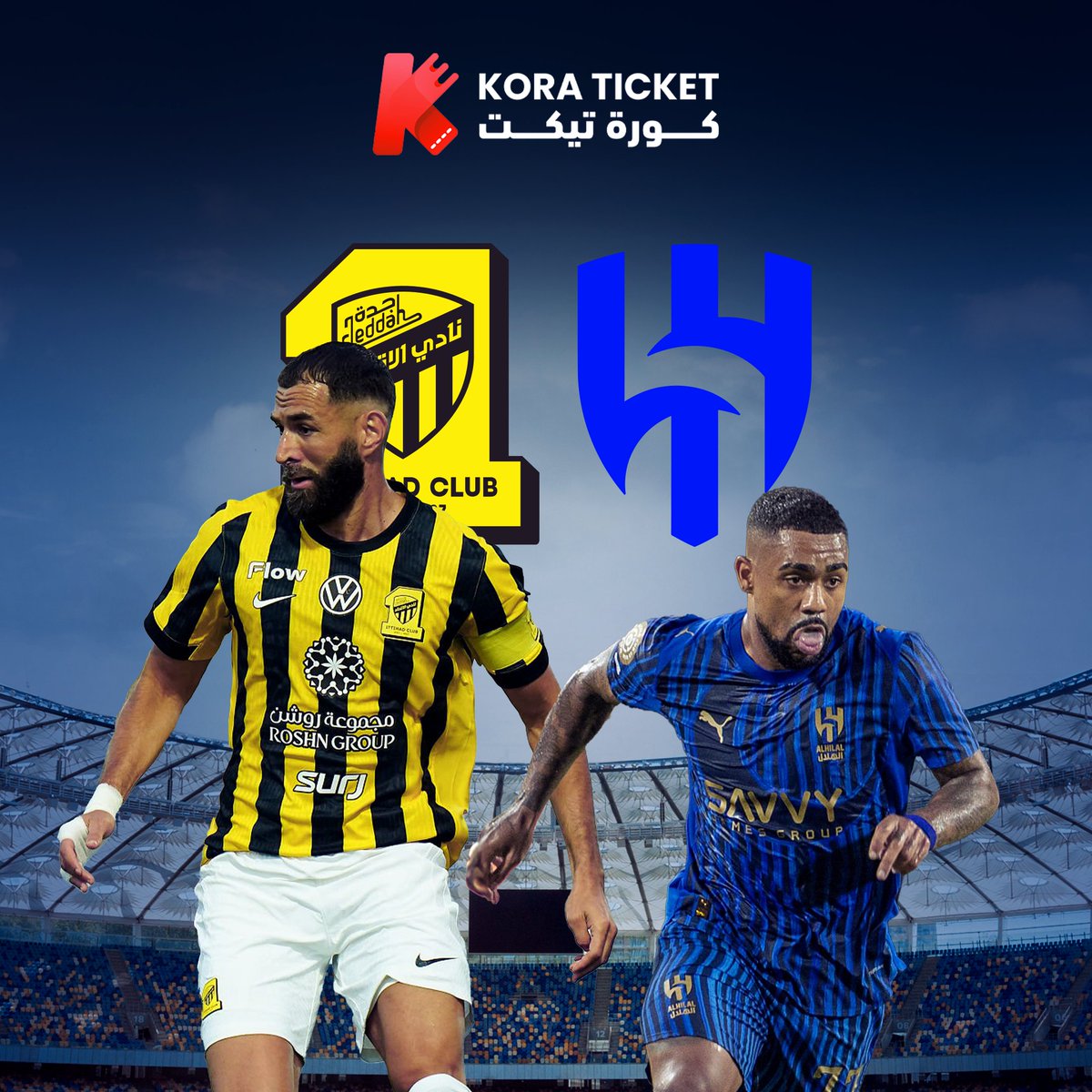 كورة تيكت | Koraticket tweet media