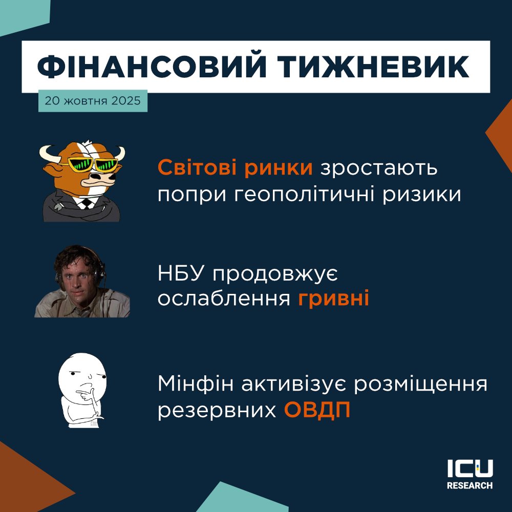 ICU tweet media