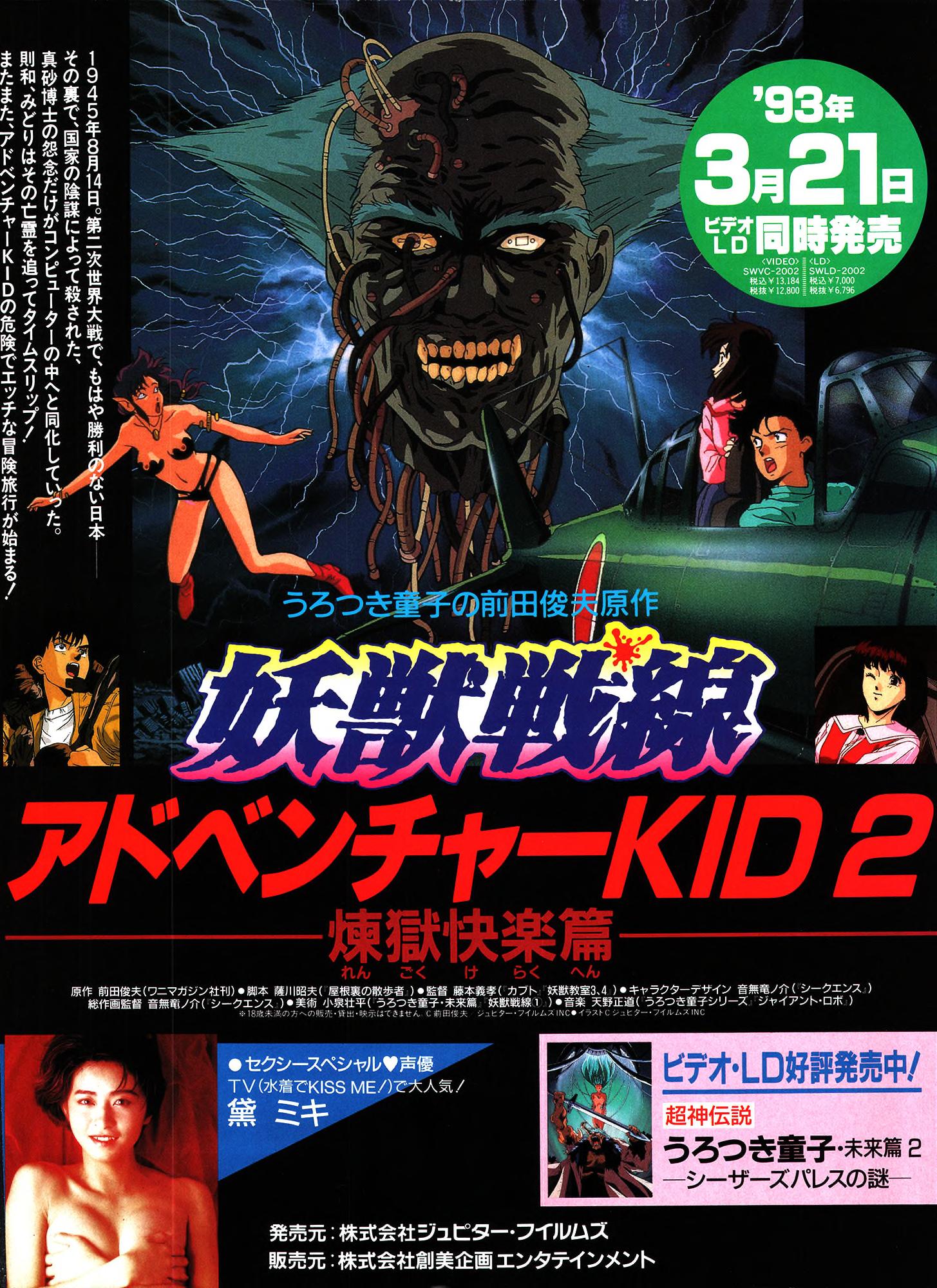 激レア‼️北電波発電所　デモCD ２枚　megalomania お芋の鉄道模型ちゃんねる。(Oimo) on X: 