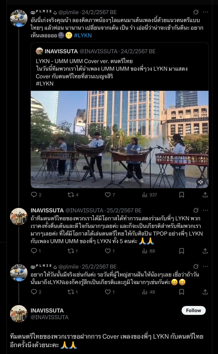 Tweet media one