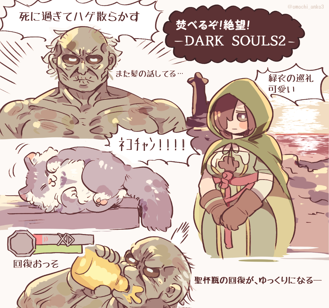 Post by あんころもち on X: 🧟
