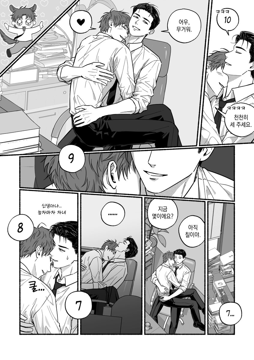 주한민재
7777777777777777