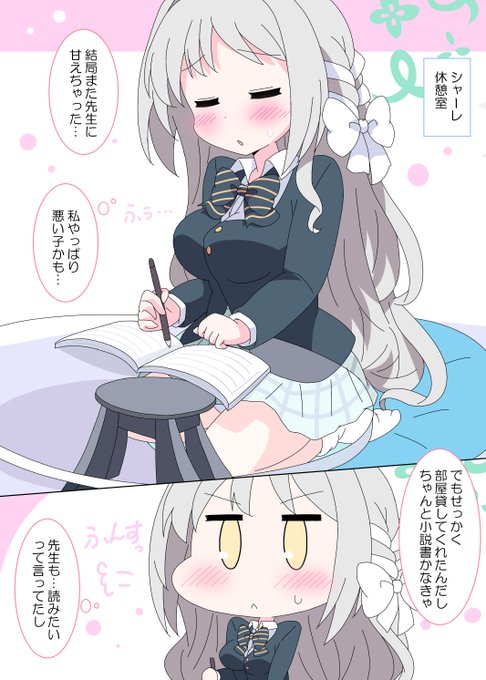 前のページからすこしなおした 