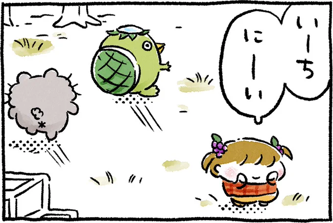 かくれんぼ🪨
#ねこのぶーちゃん4コマ 